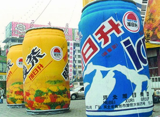 九龙坡饮料广告宣传气模