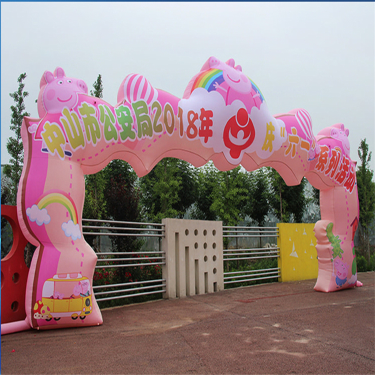 九龙坡粉色卡通广告拱门