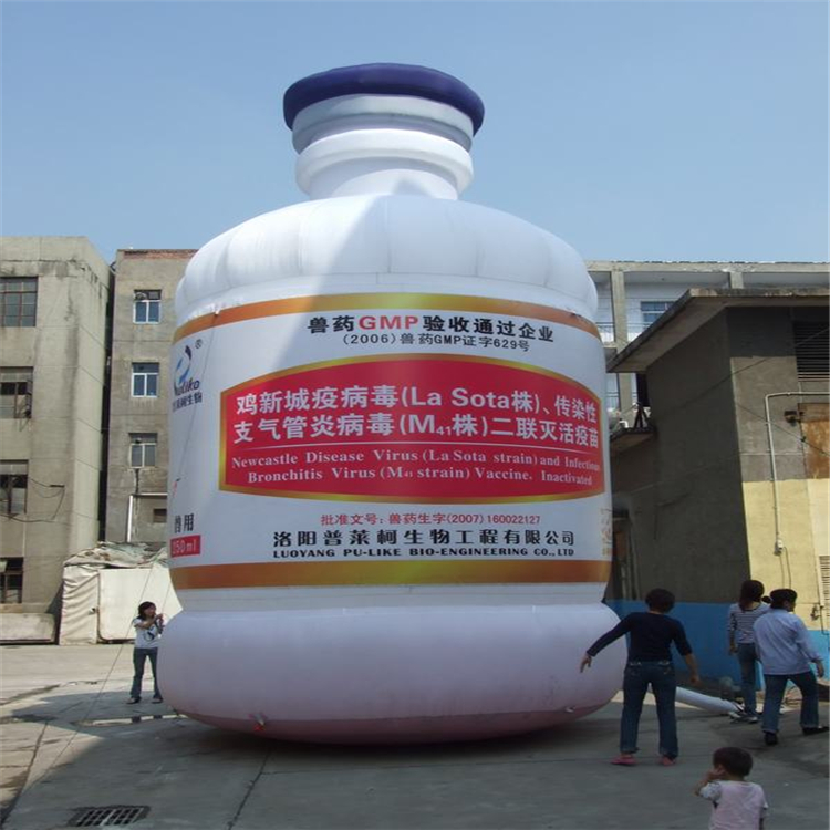 九龙坡广告宣传气模生产商